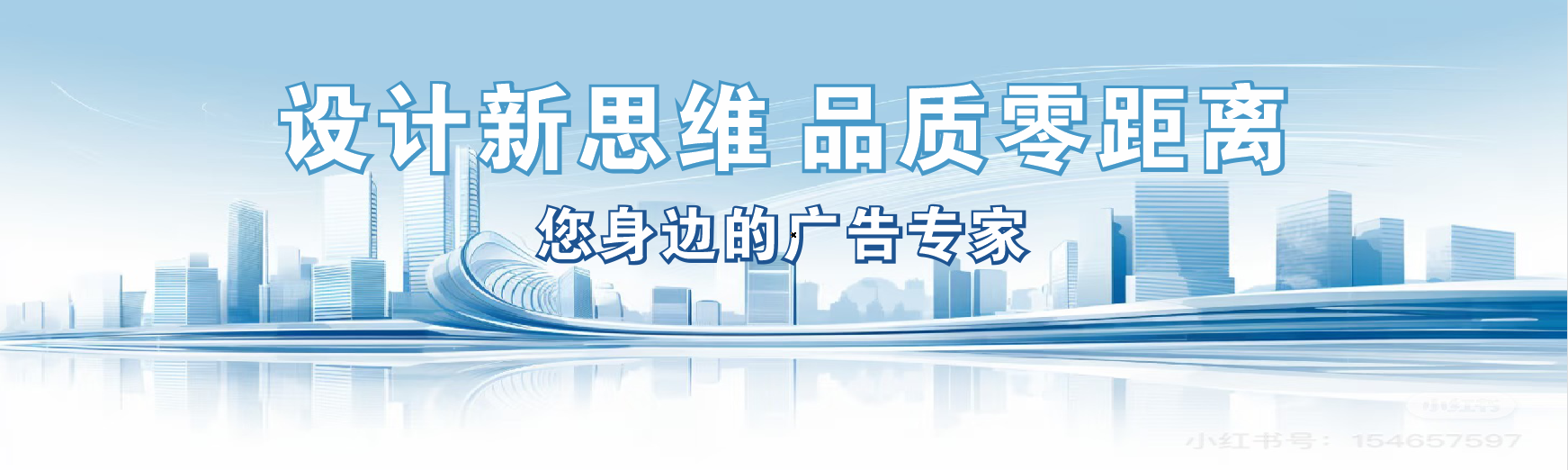 蒲城凯创传媒-全方位宣传渠道