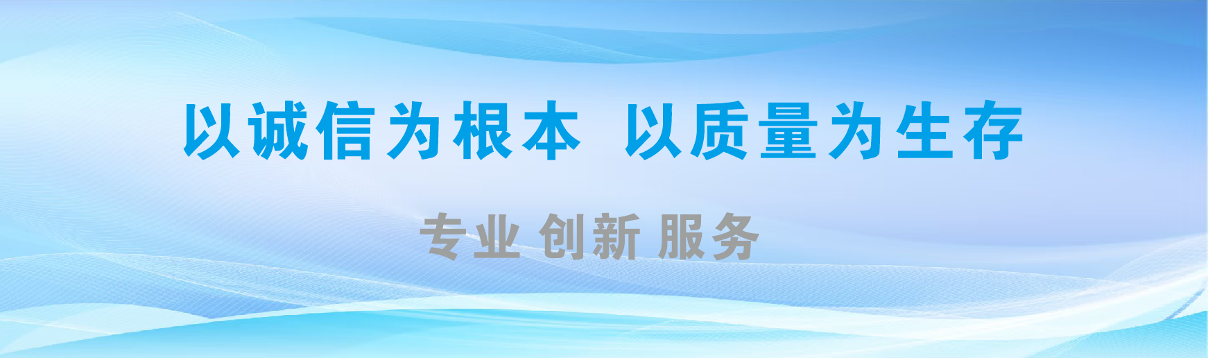 蒲城凯创传媒-全国户外广告发布商