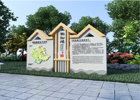 蒲城景区标识标牌设计要求。