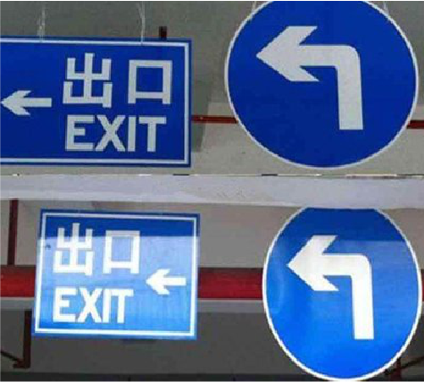 蒲城在日常生活中如何区分标识与标牌？