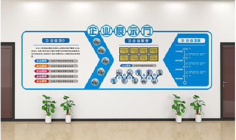 蒲城设计师必看的文化墙设计定律。