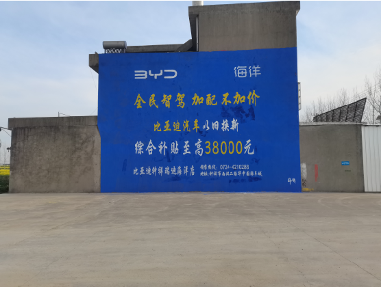 蒲城墙固是否有必要刷？