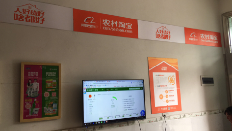 蒲城村淘店面装修