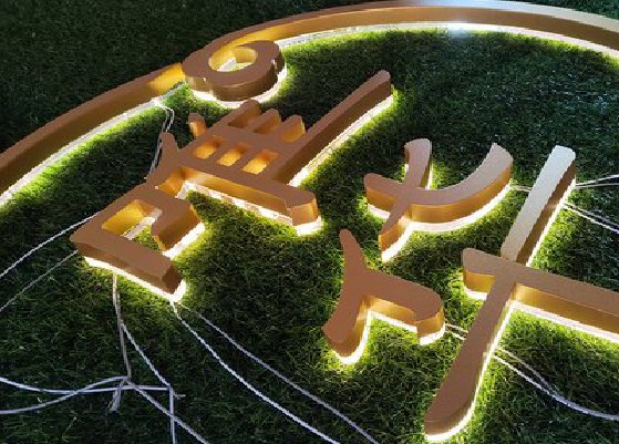 蒲城门头上的发光字你选对了吗？