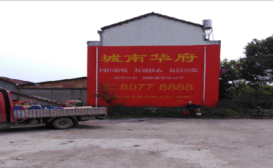 蒲城墙体彩绘如何呈现最大效果？