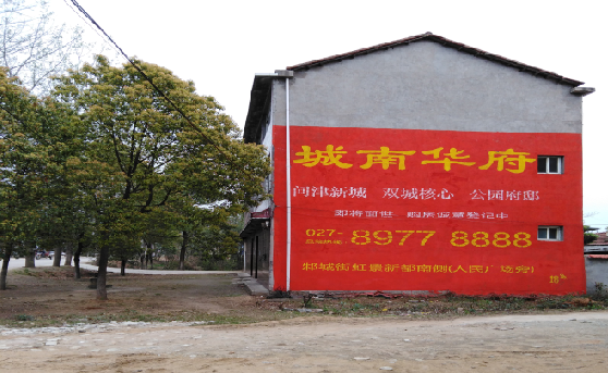 蒲城分析哪些行业适合做墙体广告？