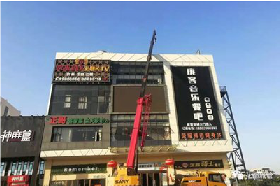 蒲城户外广告招牌设计制作。