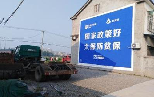 蒲城在城镇刷墙体广告会有效果吗？