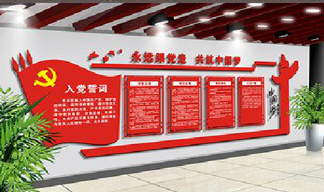 蒲城党建文化墙设计成什么样式的合适?