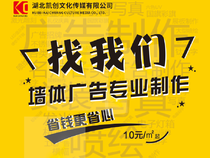 蒲城如何增加广告公司的业务量?