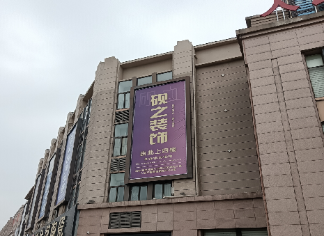 蒲城高空喷绘如何安装？