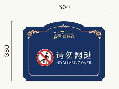 蒲城在标牌设计中，如何满足客户需求？