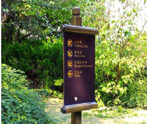 蒲城标识牌与环境之间有什么关系?