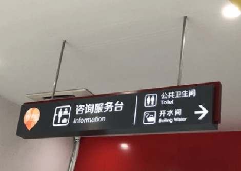 蒲城商场标识牌如何和商场整体装修风格保持一致?